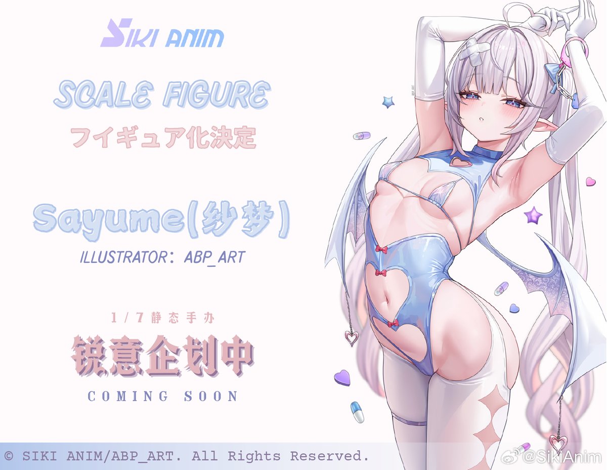 Ruru | MoePop (@ruru_berryz) on Twitter photo SIKI ANIM announces the 1/7 scale figure of “Sayume illustration by AbP_Art (<a href="/AbP_Art/">AbP_Art</a>)”.
⊹ Stay tuned for more information.
#SIKI_ANIM SIKI ANIM announces the 1/7 scale figure of “Sayume illustration by AbP_Art (<a href="/AbP_Art/">AbP_Art</a>)”.
⊹ Stay tuned for more information.
#SIKI_ANIM