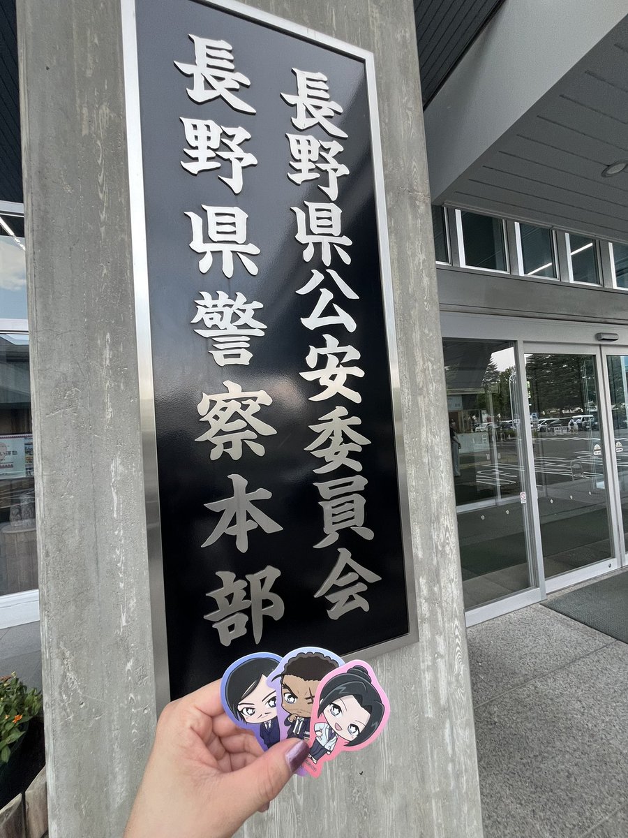 misono_ms's tweet photo. 行った https://t.co/hJshrOx8MJ