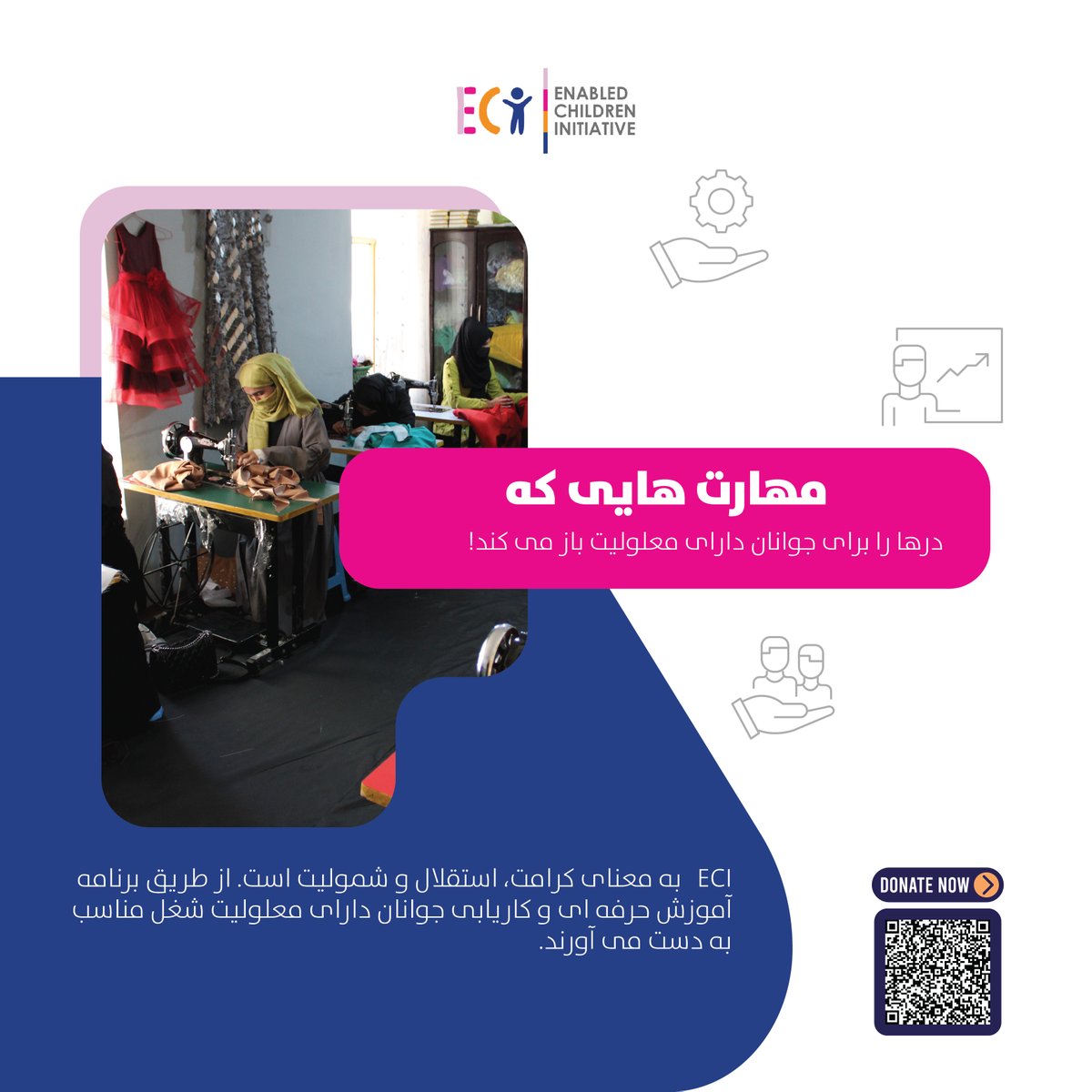 Enabled Children Initiative tweet media