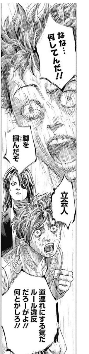 非常口 (@hershamboyz) on Twitter photo 