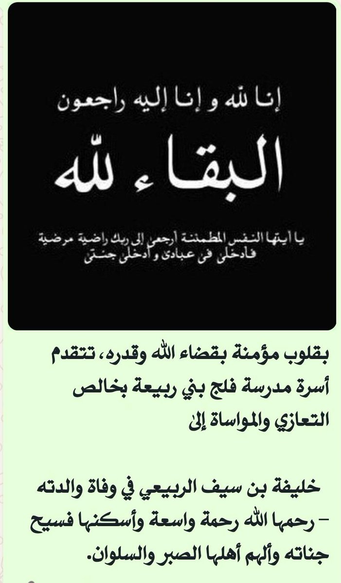 مدرسة فلج بني ربيعة للبنين (٥ - ١٠) (@falajschool2419) on Twitter photo 
