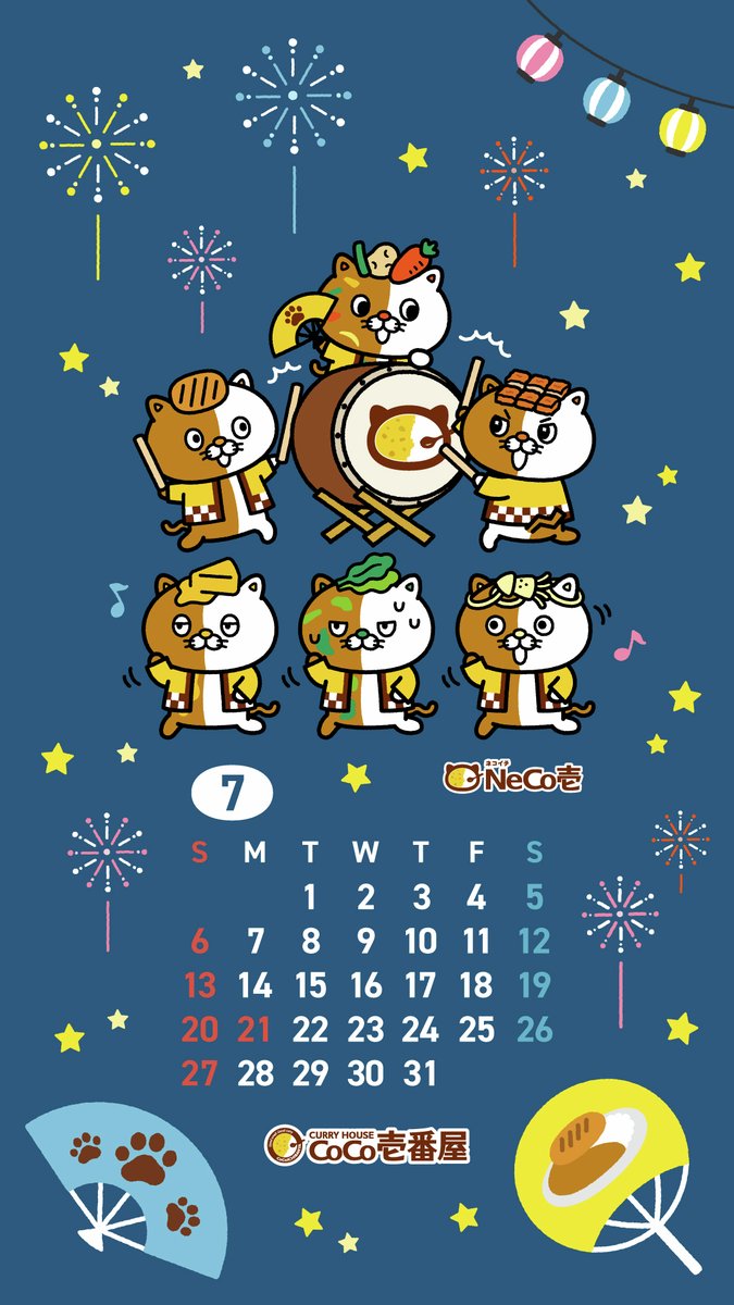 😻7月のスマホカレンダー🍛 お祭りを楽しんでいるネコイチのカレンダー
