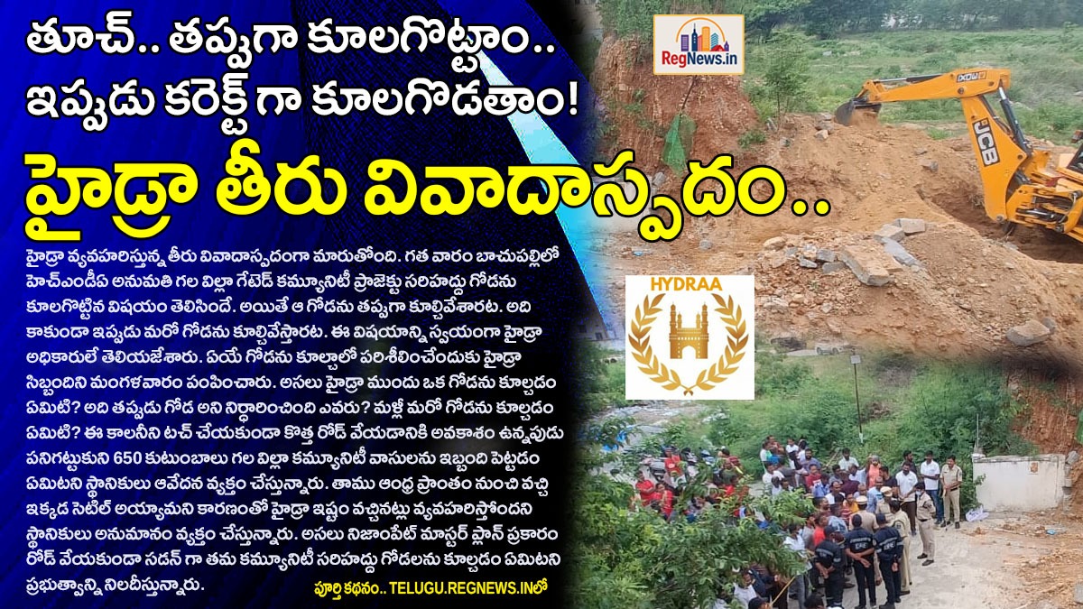 REGNEWS.IN tweet media