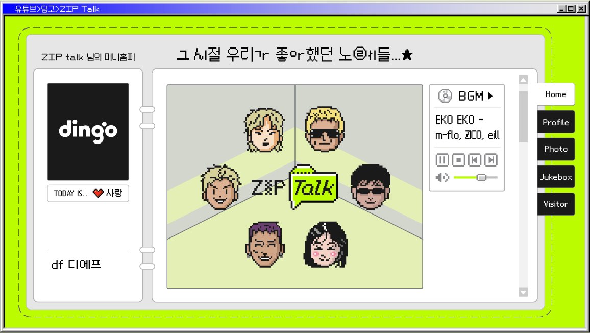 mflo_official's tweet photo. m-flo loves ZICO,eill "EKO EKO"🐬

m-flo、ZICO、eill、カンナム、キムギョンウクとEKO EKOについて語ったスペシャルコンテンツが公開！
ぜひご覧ください♡

[ZIP TALK] 
https://t.co/EMQBz3Yocr

@zico_koz @_eill_ 
#mflo #ZICO #eill #EKOEKO
#엠플로 #지코 #에일 #강남 #김경욱 
#ZIPTALK #Dingo #df #디에프