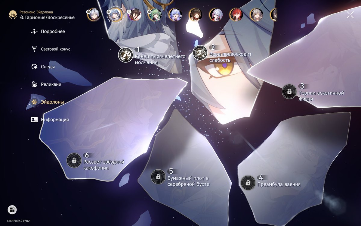 АЙМ СОРРИ А ЧТО С БАННЕРАМИ