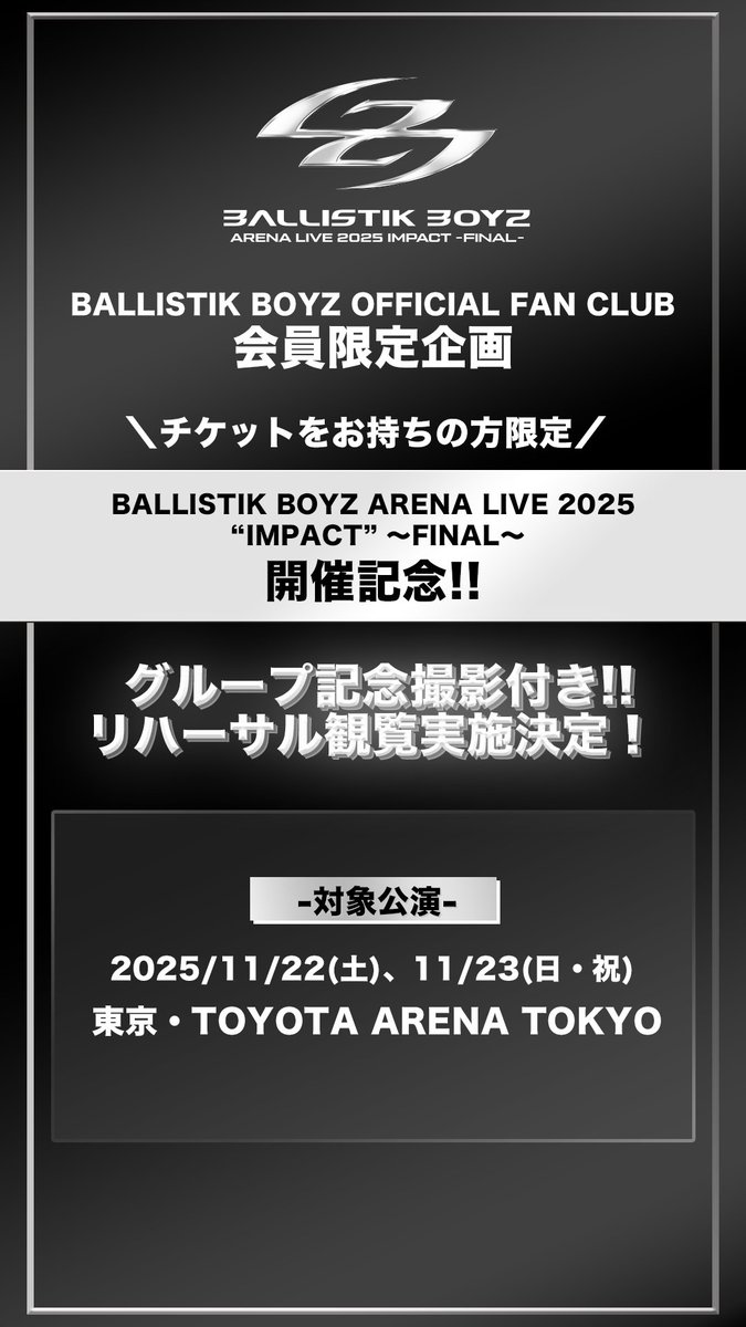ˏˋ BBZ OFFICIAL FC ˎˊ˗ ＼✨️『BALLISTIK BOYZ ARENA LIVE 2025