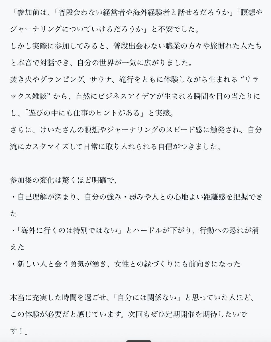 けいた🌍 tweet media