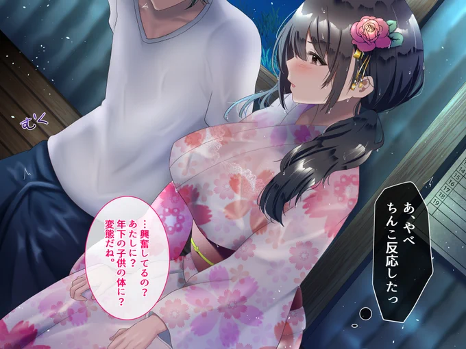 #7月も仲良くしてくれる人リプかいいね