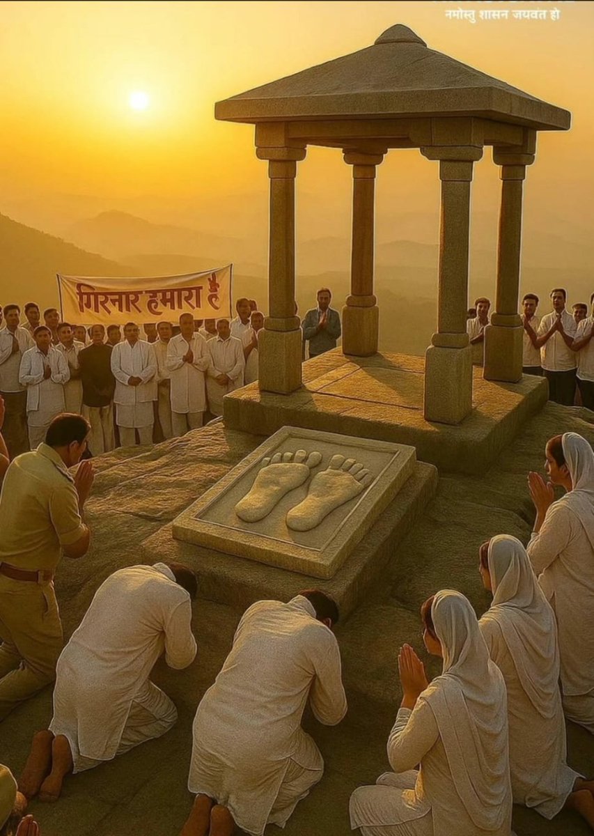 abhi_bakliwal30's tweet photo. जय गिरनार जय नेमिनाथ #JainRightToGirnar5thPeak https://t.co/TIeq3sCMYq