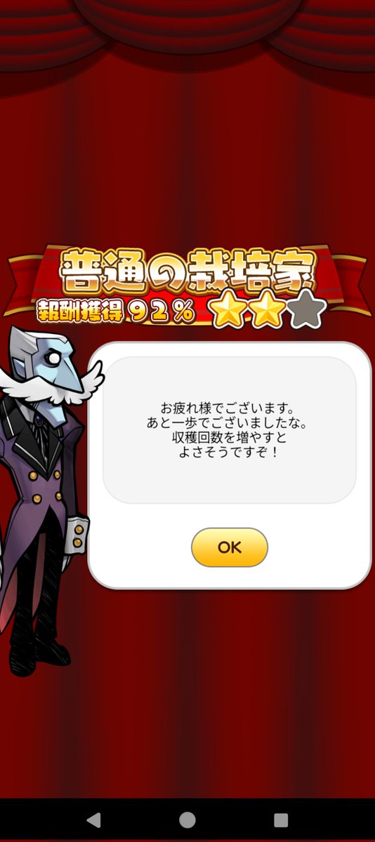 すずね (@ccsuzune33) / Posts / X