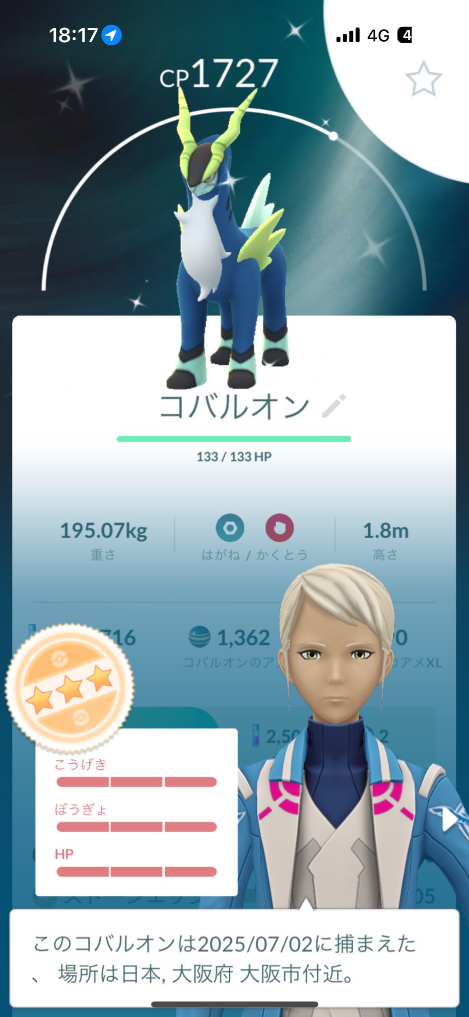 たろち (@tarotirota0106) / X