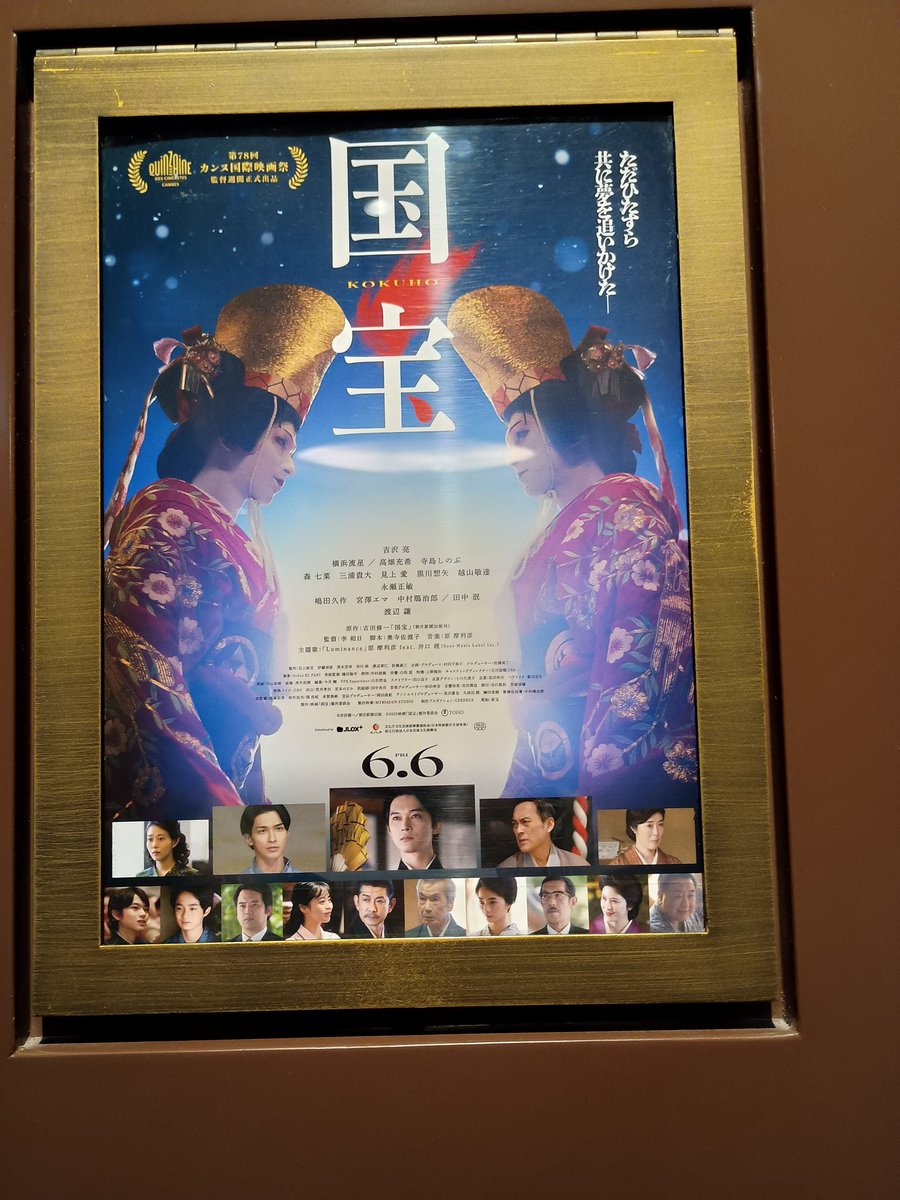 sachi_yc's tweet photo. これから国宝鑑賞 https://t.co/zBab8FzieZ