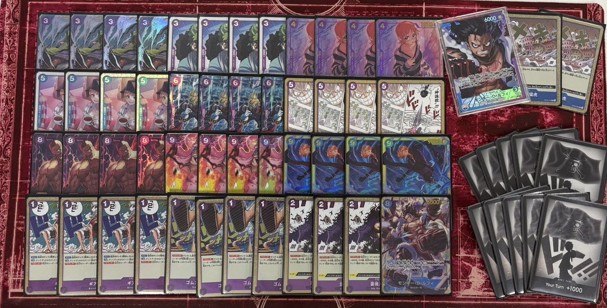 そだ杯　青紫ルフィ

ルッチ　先行　◯
ミラー　先行　◯
ティーチ　先行　◯
ティーチ　先行　◯
緑ゾロ　先行　◯
トナメ
緑青ロシナンテ　先行　◯
緑ゾロ　先行　×

またベスト4止まり😂
最後はブーストなくて焼けた
ティーチみた構築にしたけどブッ刺さったから
おすすめです💸