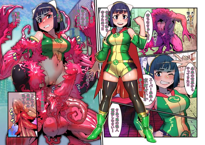 誰も救助を呼んでいないのである
skebご依頼ありがとうございました 