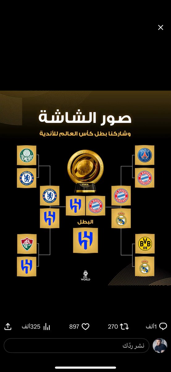 afh202020's tweet photo. @1SMi_ نقول يارب 🤲 https://t.co/EazoaFjrl4