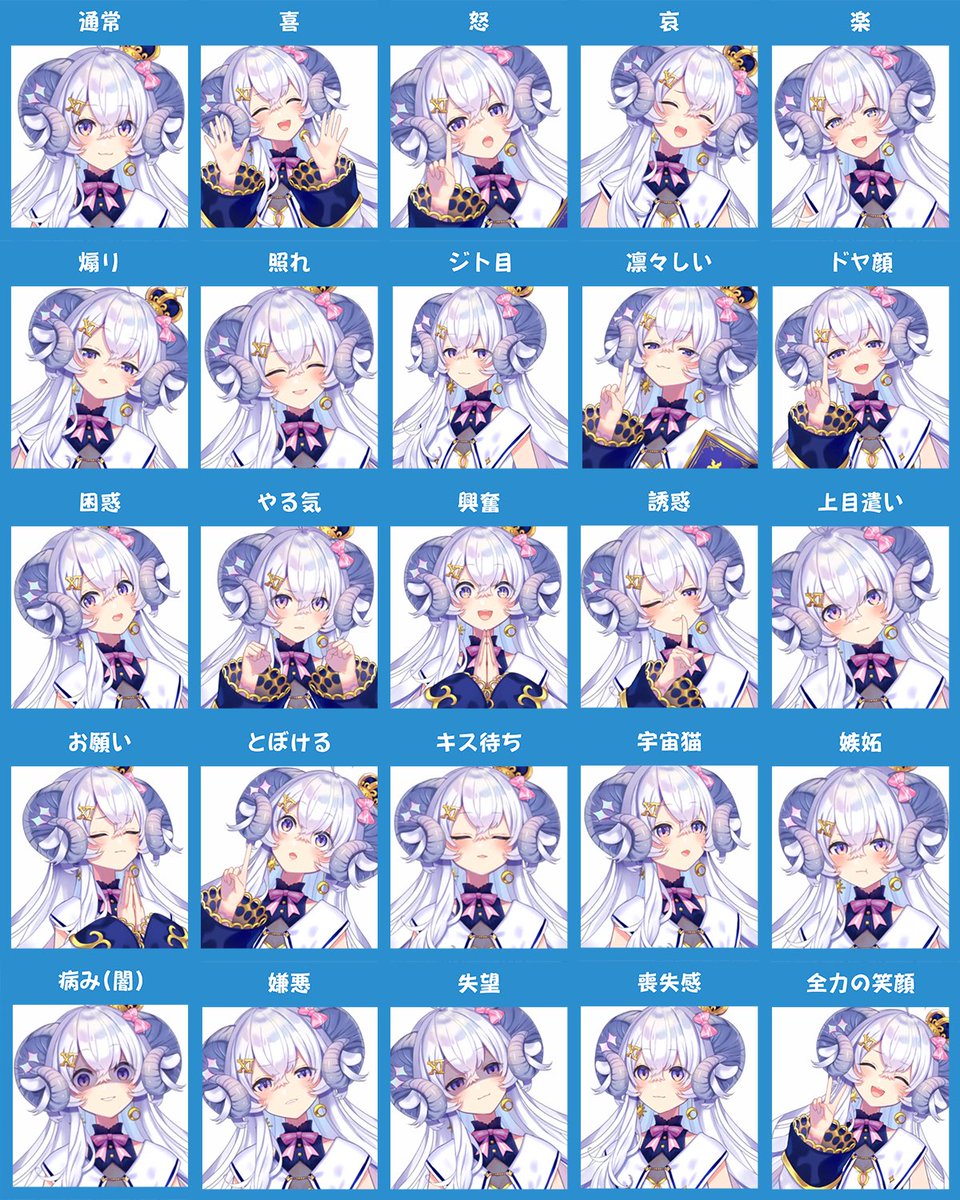 ちよこパパがこだわってくださるおかげで、こんなに表情豊かになれました😭
本当に感謝してもしきれません🥹

ちよこパパのこだわりをもっと見て…‼️
私が驚愕したのは、イヤリングの重力やキラキラ…本当にすごいの…。