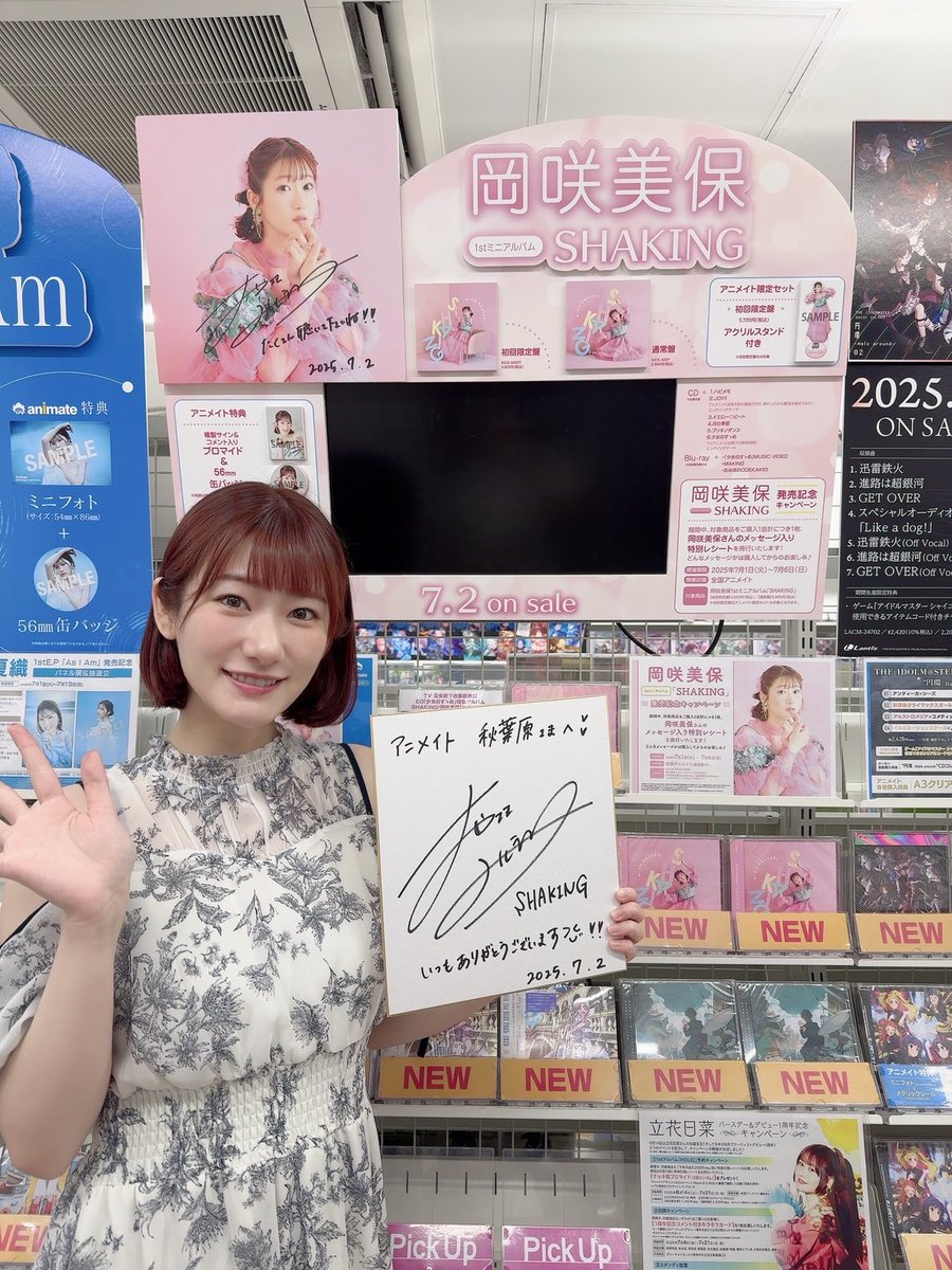 🎶訪店情報🎶 🌟 #岡咲美保 さん 🌟 ご来店くださいました‼ 色紙