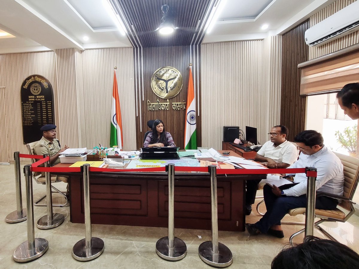 DM Kasganj (@dmkasganj) on Twitter photo जनता दर्शन में दिव्यांगजनो की समस्या सुन, निस्तारण के निर्देश दिए फिर सम्मलित राज्य /प्रवर अधीनस्थ सेवा परीक्षा 2025 तथा सहायक वन संरक्षक क्षेत्रीय वन अधिकारी सेवा परीक्षा 2025 के आयोजन हेतु बैठक कर संबंधित अधिकारियों को आवश्यक दिशा निर्देश दिए।
<a href="/CMOfficeUP/">CM Office, GoUP</a> <a href="/ChiefSecyUP/">Chief Secretary, GoUP</a> #kasganj जनता दर्शन में दिव्यांगजनो की समस्या सुन, निस्तारण के निर्देश दिए फिर सम्मलित राज्य /प्रवर अधीनस्थ सेवा परीक्षा 2025 तथा सहायक वन संरक्षक क्षेत्रीय वन अधिकारी सेवा परीक्षा 2025 के आयोजन हेतु बैठक कर संबंधित अधिकारियों को आवश्यक दिशा निर्देश दिए।
<a href="/CMOfficeUP/">CM Office, GoUP</a> <a href="/ChiefSecyUP/">Chief Secretary, GoUP</a> #kasganj
