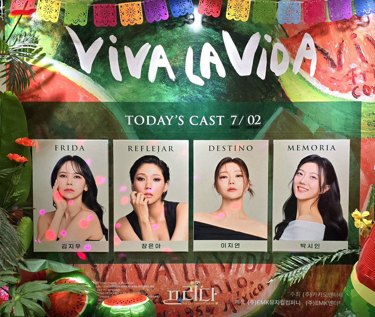 250702 뮤지컬 프리다 낮공 자1️⃣