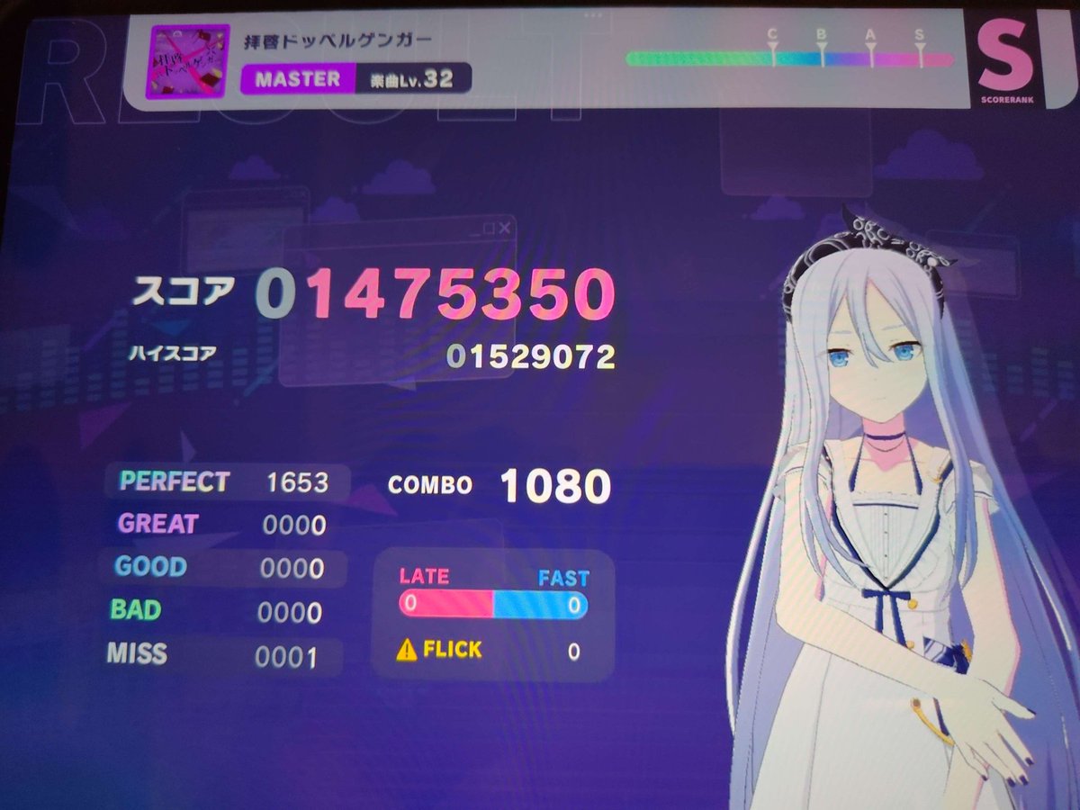 そりゃひどい

音ゲーDiscordサーバー:discord.gg/hFEfmJsQwj

#プロセカ 
#音ゲー 
#世界計畫