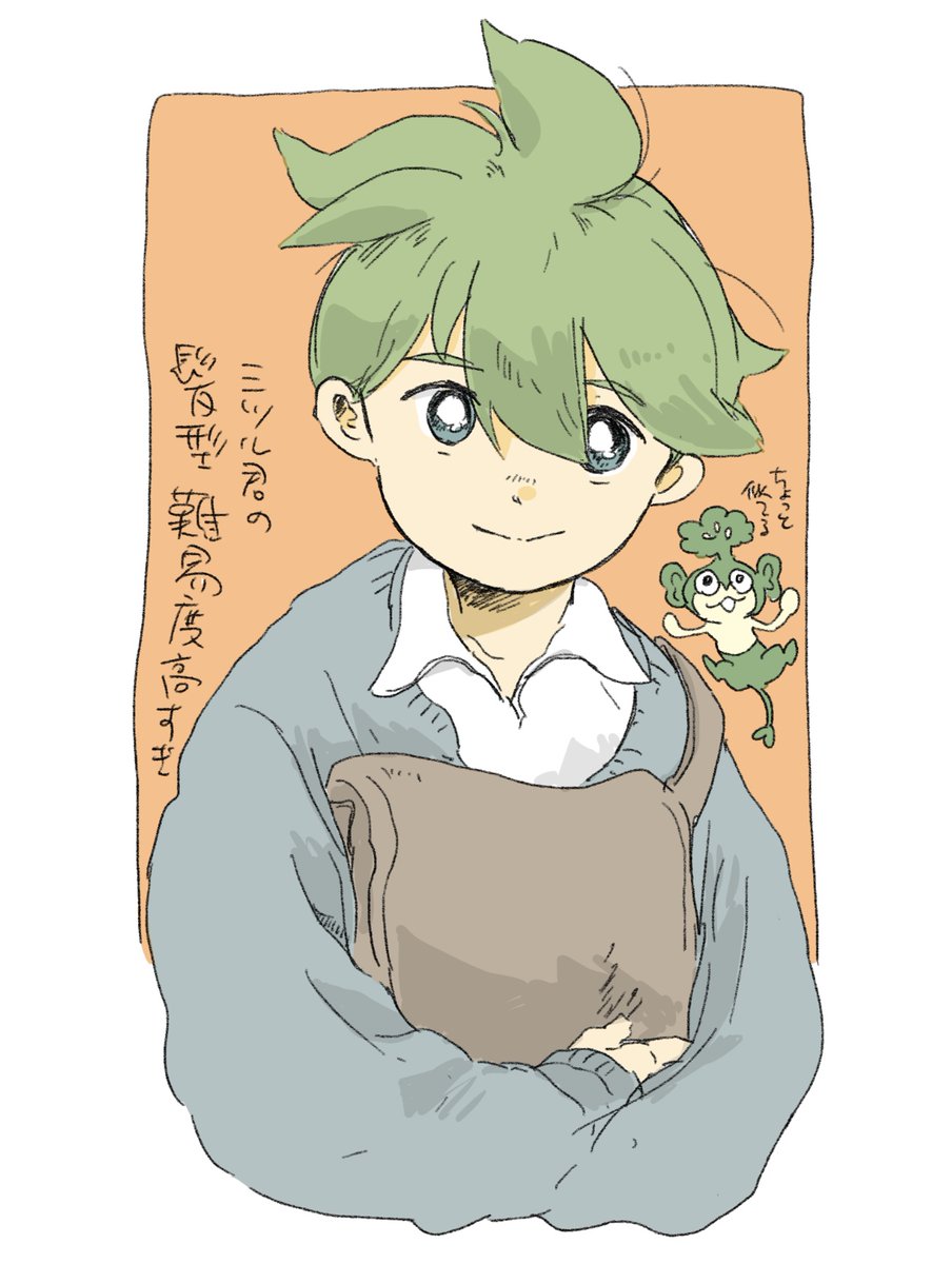 三九🐕5/3 東1カ64b (@saku39_p) on Twitter photo 