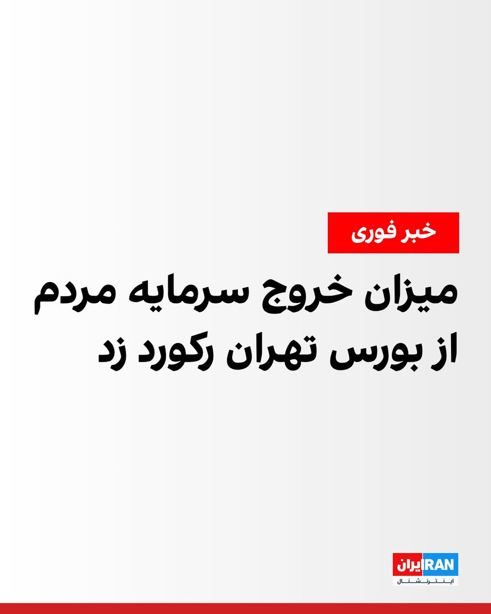 Tweet media