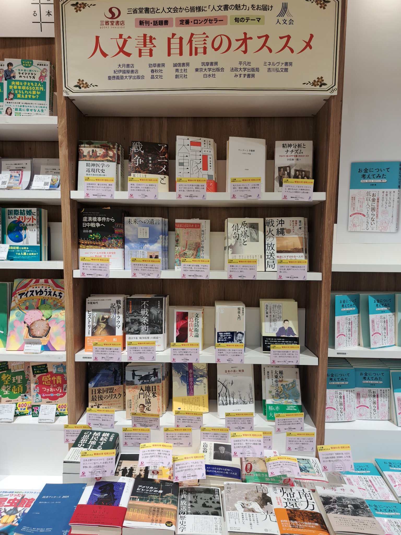 【古書/洋書】THE TREASURE OF FRANCHARD / 三進堂書店 古書/洋書】THE TREASURE OF FRANCHARD / 三進堂書店