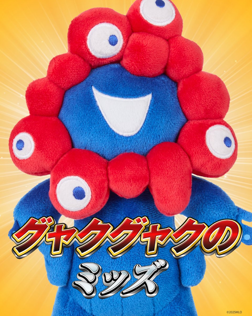 expo2025product's tweet image. ┏┷┓
┃買┃
┃っ┃
┃て┃
┗━┛
#ミャクミャク #七夕
#七夕の願い事