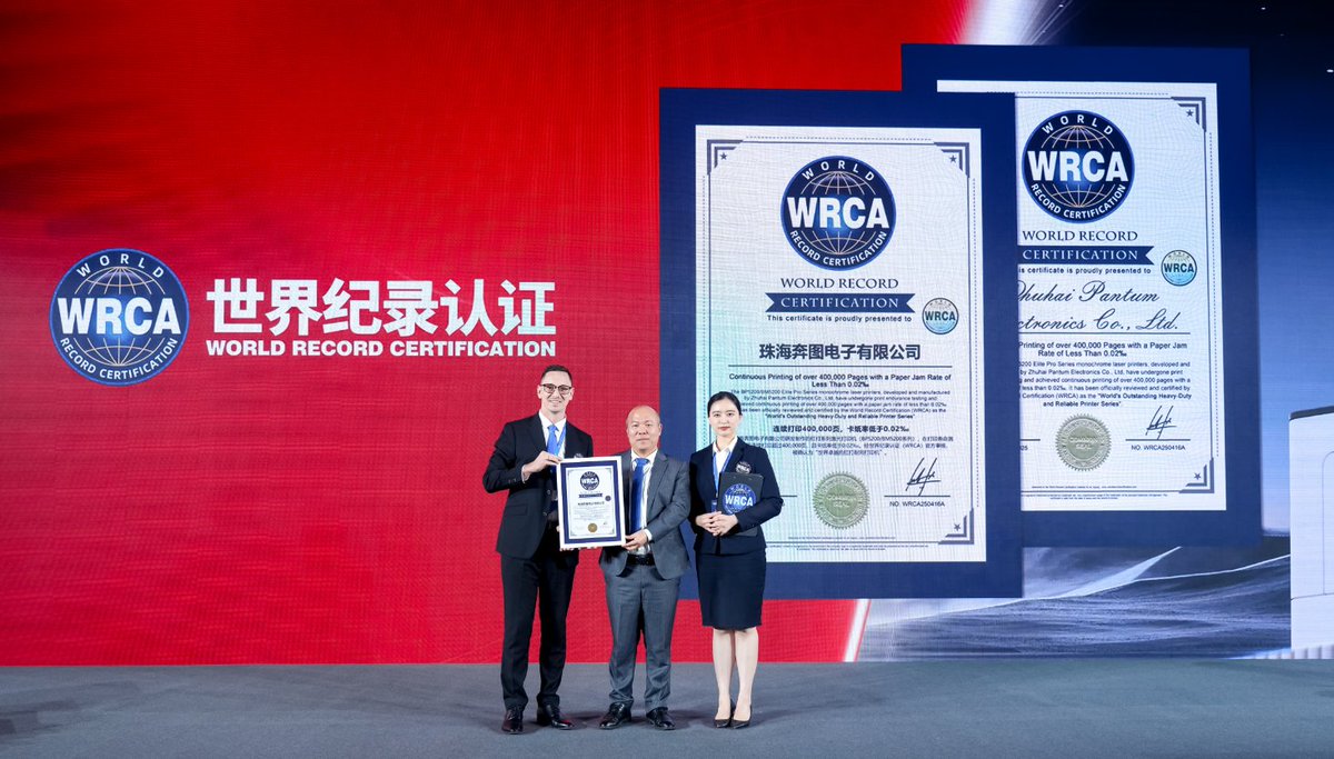 WRCALimited's tweet image. 🖨️ Pantum BP5200/BM5200 Elite Pro sets WORLD RECORD!
400,000+ continuous pages printed, &amp;lt;0.02‰ jam rate 

Certified by WRCA as "World's Outstanding Heavy-Duty Printer Series" 🏆 @PantumPrinter 
#worldrecordcertification #ChineseTech #PrintingPower