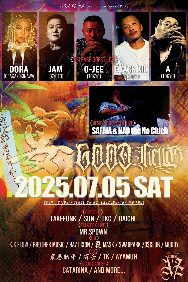 A_redlineRec's tweet image. 今週末7/5平塚AZにてLIVE🔥
宜しくお願いします！
誘ってくれたHALOGEN君 感謝🙏