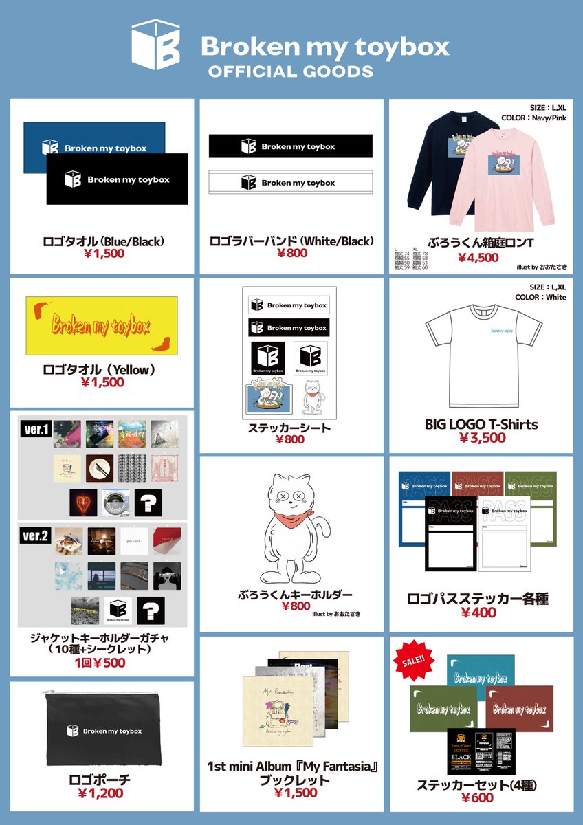 ◤◢◤ 🤖NEW GOODS 情報🦡 ◢◤◢ ▫️NEWグッズ ・ECLO×Broken my