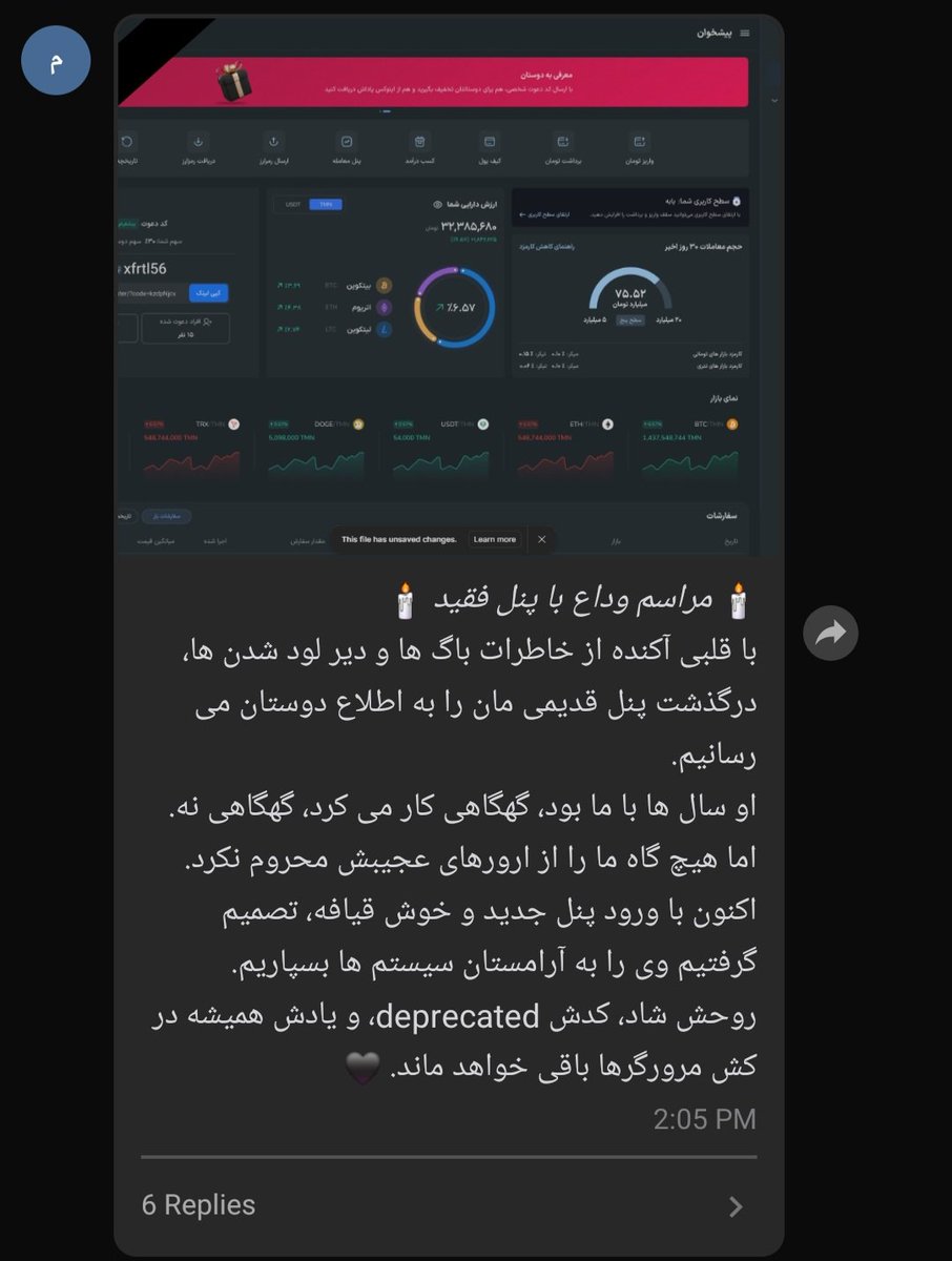 بلاخره زحمتامون نتیجه داد و از الان پنل جدیدمون در دسترسه 😀🔥🎉
یاد پنل قبلی همیشه در کَش مرورگرها باقی خواهد ماند :)
invex.ir