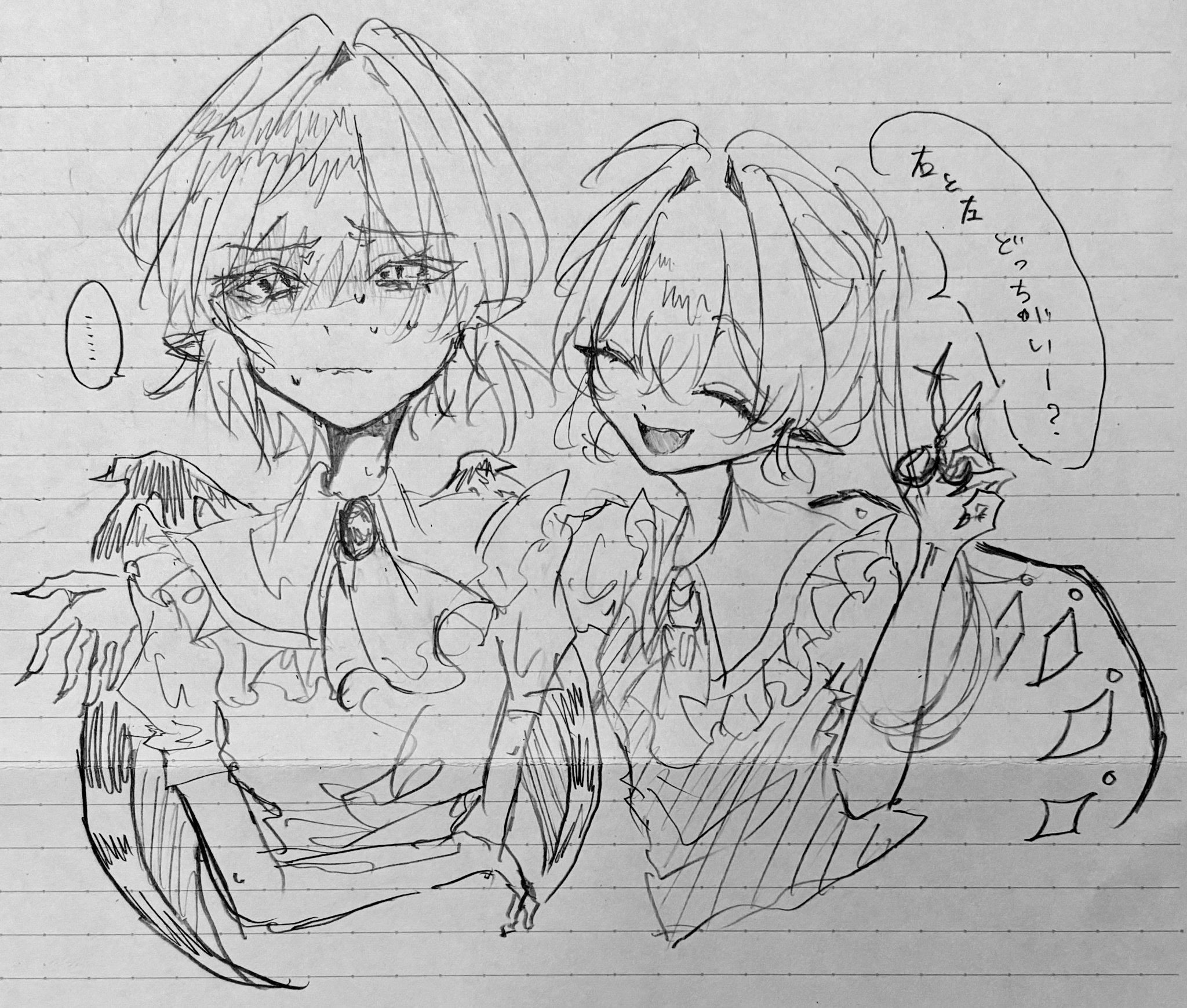 しまだ on X: 