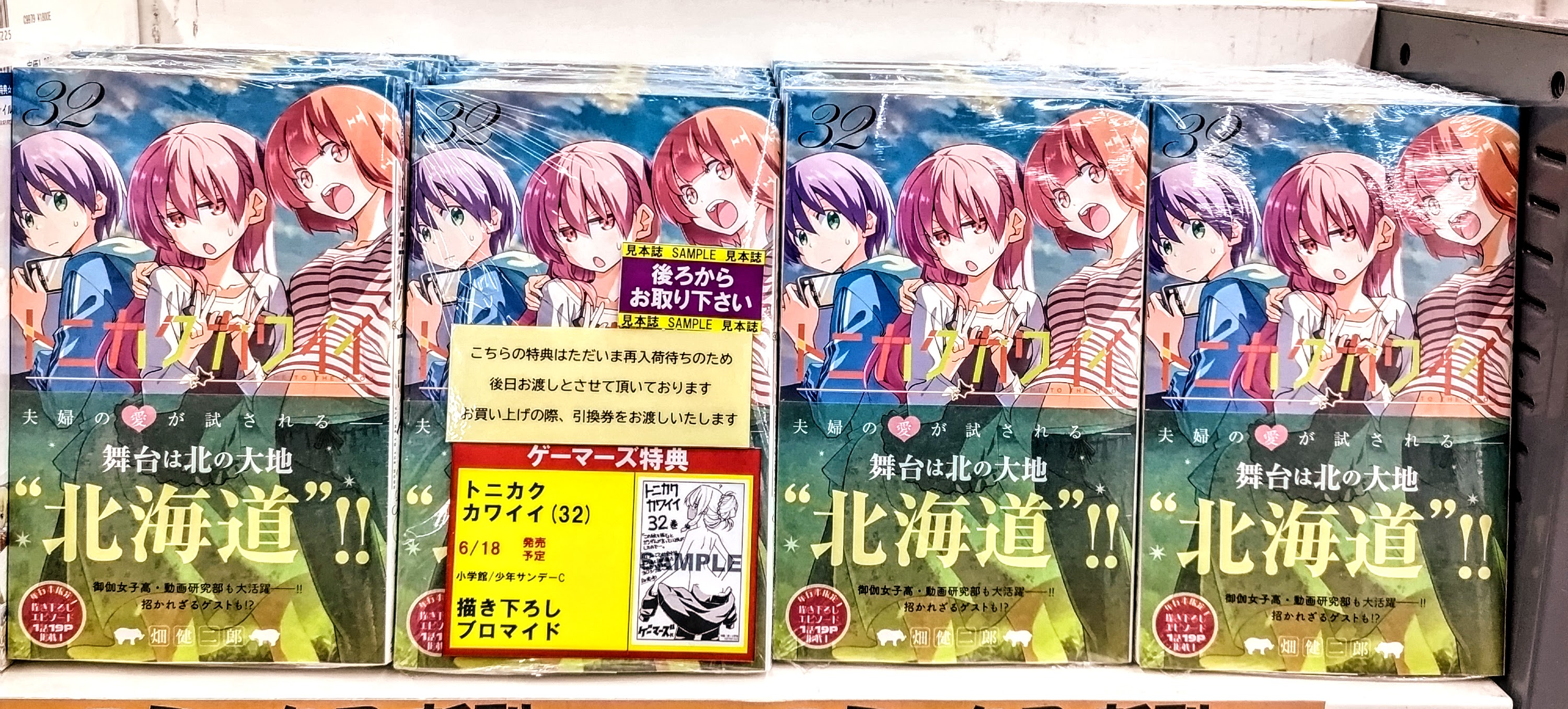 AKIHABARAゲーマーズ本店 on X: 