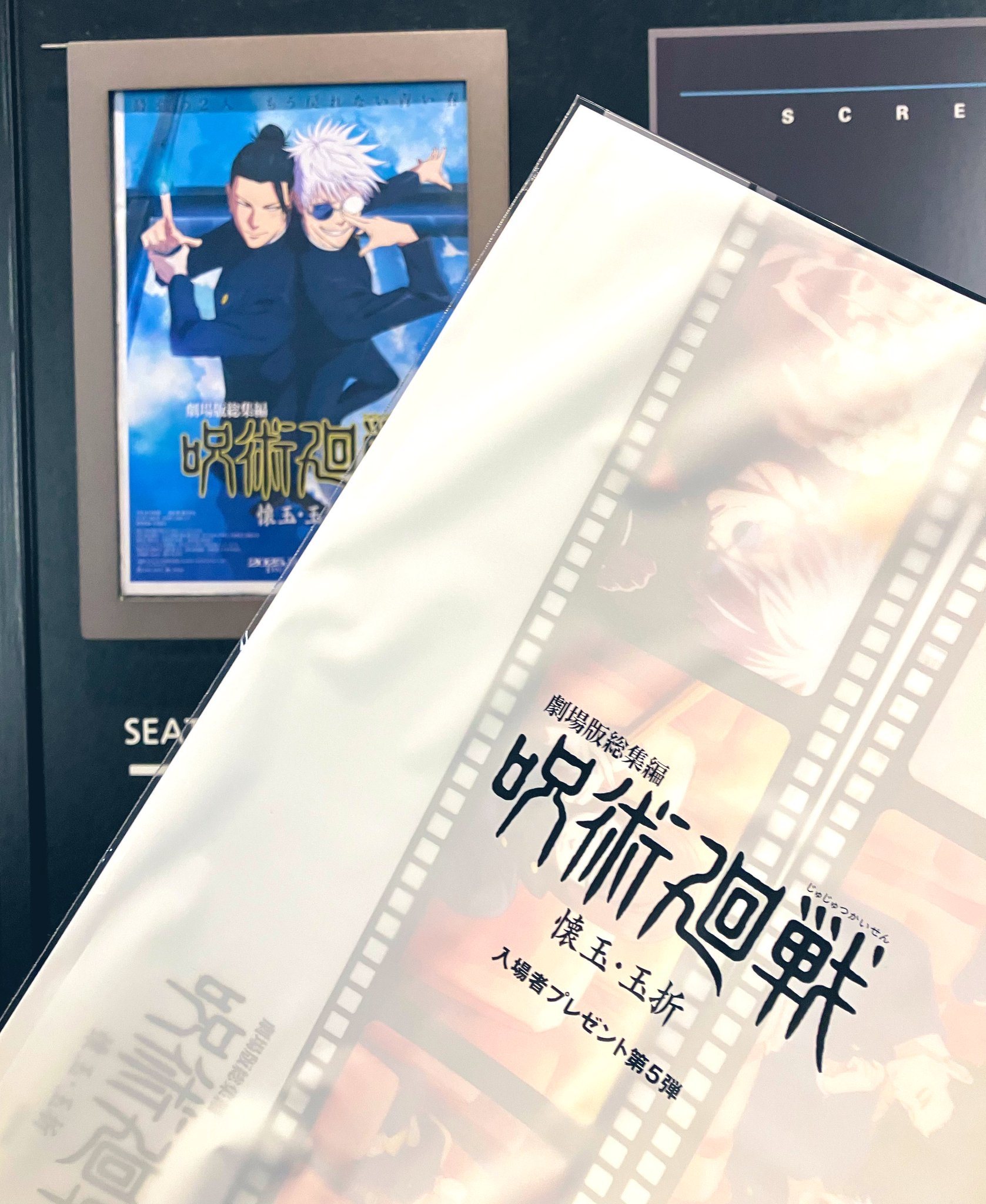BLUEMOさま専用（原画）祝福の便り ほか 4点おまとめ