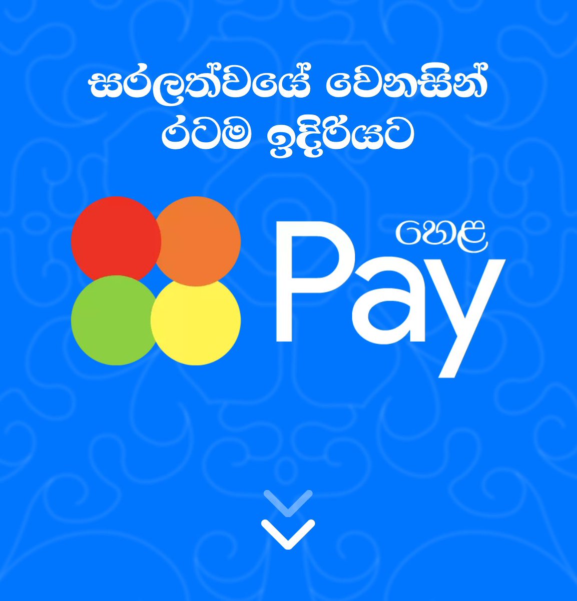 pathu122's tweet photo. Tried signing up for @HelaPayLK payment gateway and got hit with a shocker - no Tamil or English-speaking reps! Even wilder, there’s zero Tamil in any of their products.@helakuru needs to seriously rethink their game plan before slapping “Sri Lankan” on it. Right now, it’s more like a “Sinhala Super App”!