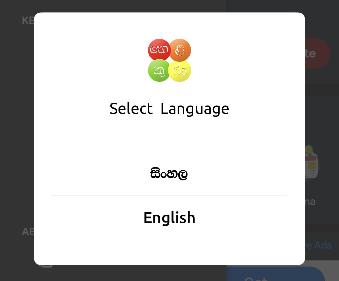 pathu122's tweet photo. Tried signing up for @HelaPayLK payment gateway and got hit with a shocker - no Tamil or English-speaking reps! Even wilder, there’s zero Tamil in any of their products.@helakuru needs to seriously rethink their game plan before slapping “Sri Lankan” on it. Right now, it’s more like a “Sinhala Super App”!