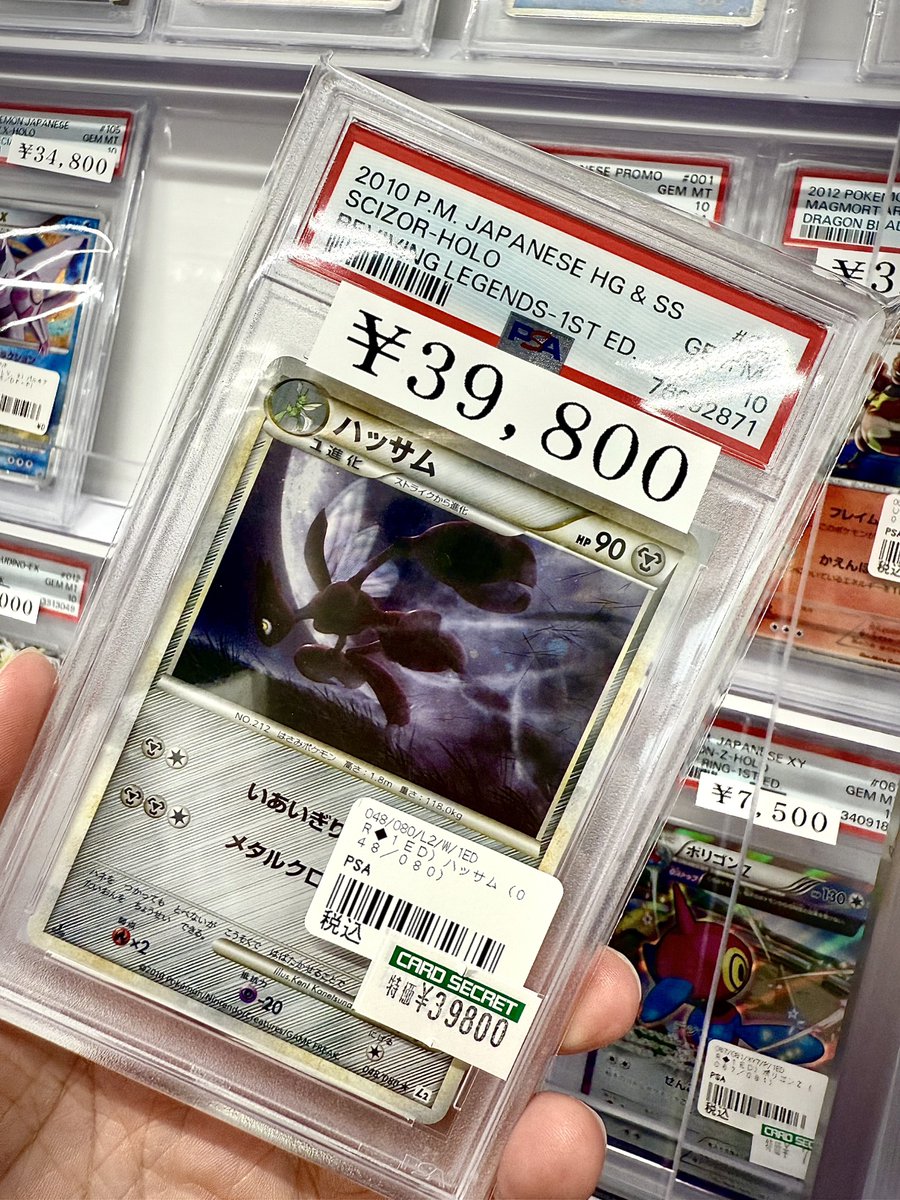 ポケモンカード　ゲットカード the movie さよなら 明治 ゲットカード pikachu the movie さよなら… - メルカリ