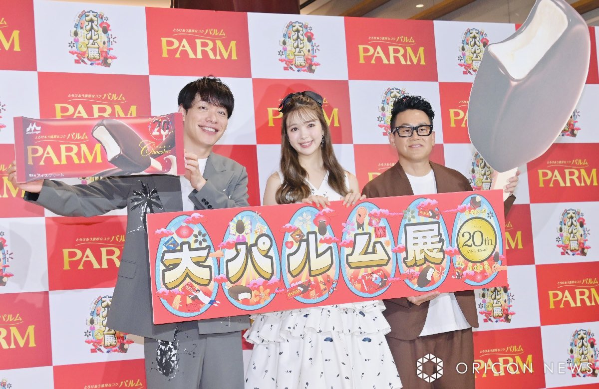 #大パルム展
明日より原宿にて開催します。

入り口から竹野内豊さんのパルムの一口目を展示したり割と攻めてますが、見たり、触れたり、嗅いだり、食べたり...パルム愛にどっぷり浸かれる体験型展覧会です。

ぜひWITH HARAJUKU HALLにお越しください。