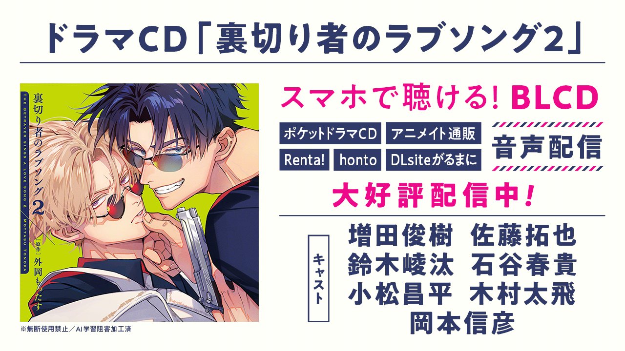 BLCDキューエッグレーベル【公式】 on X: 