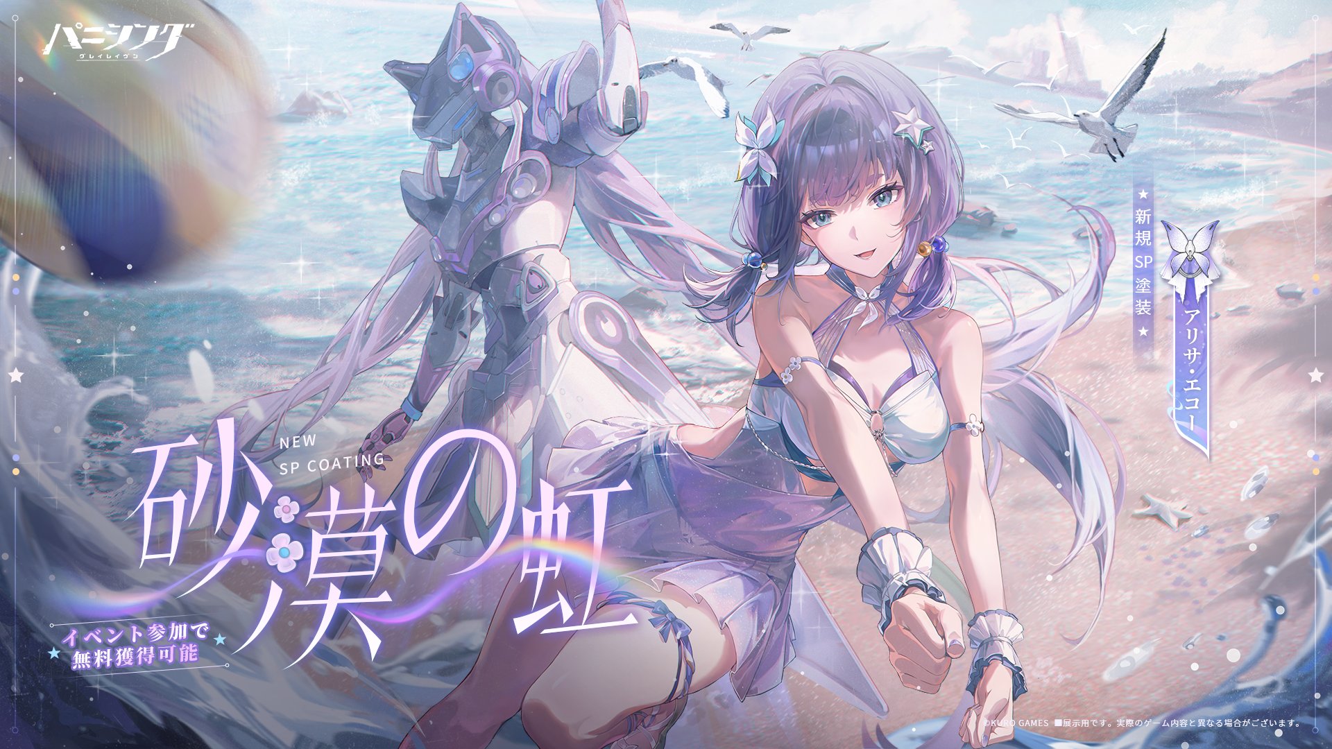 PSA10 ヴィットリオ・ヴェネト アズレン SP サイン 能登麻美子 アズールレーン」，能登麻美子さんの直筆サイン色紙が当たる