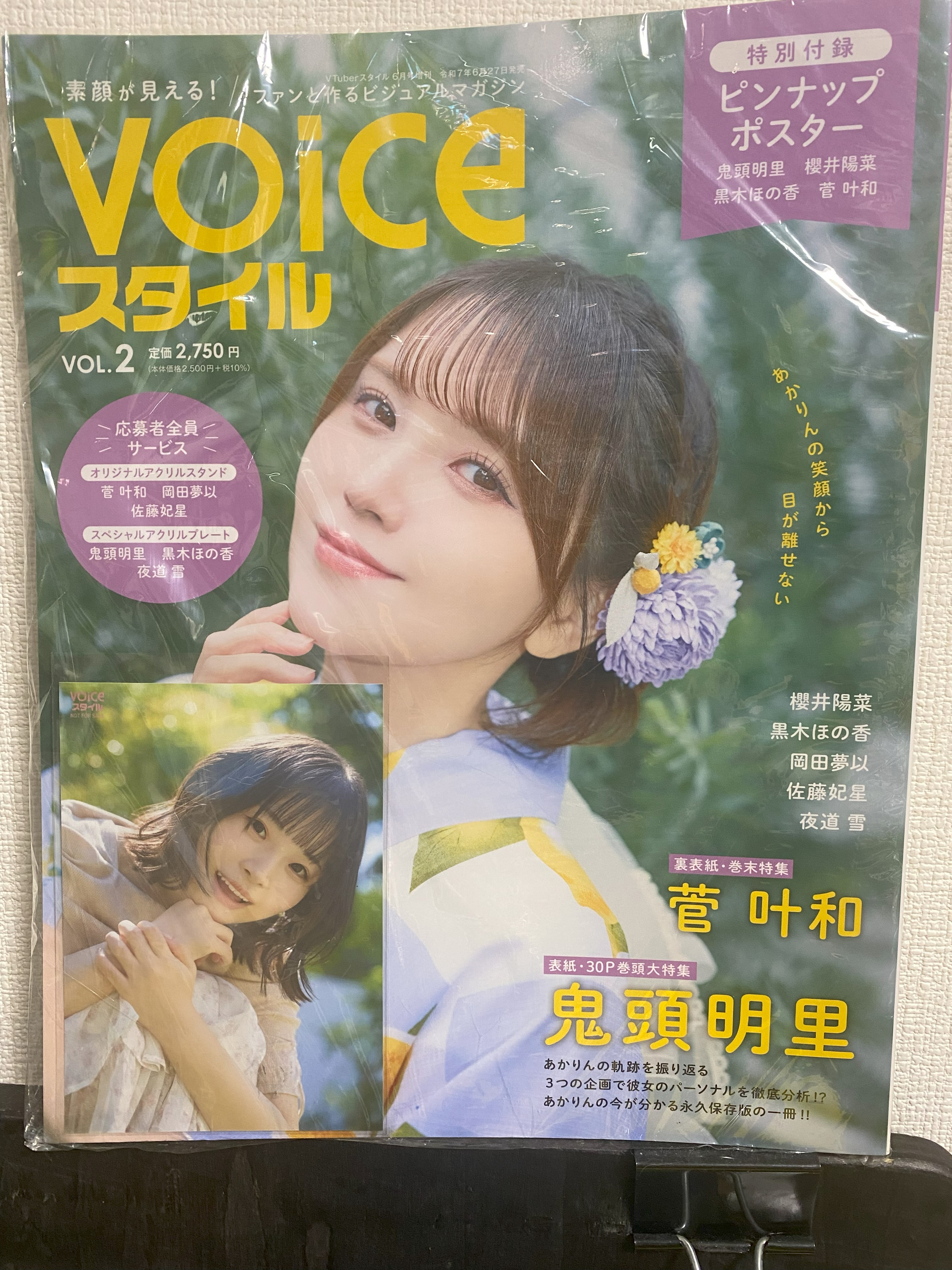 志画内まいと@2/28お助けマン6巻発売 on X: 