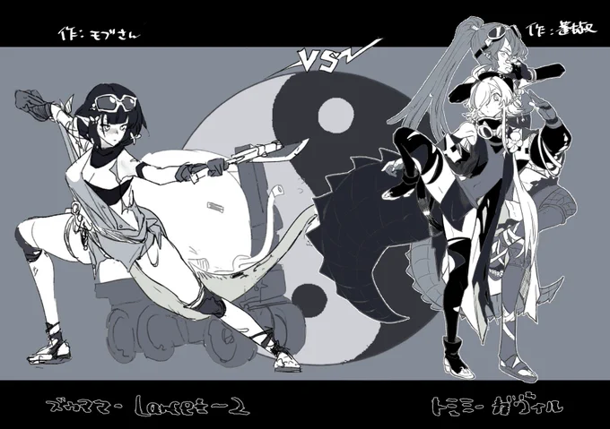 大変幻覚合作
ズゥママとLancet-2 :@ a_2mob 