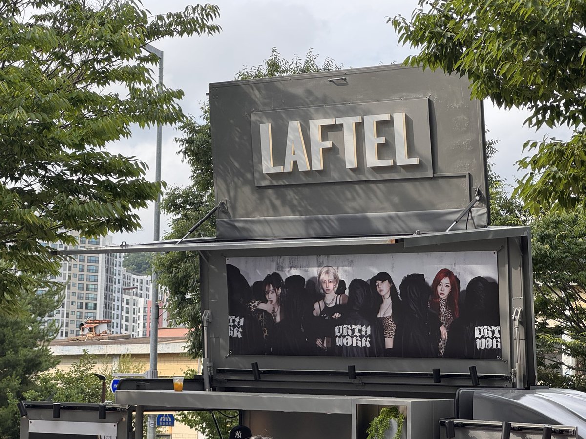 더티워크. ㅎㅎ