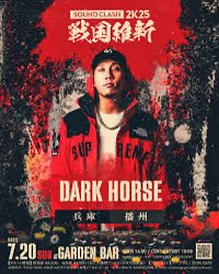 REGGAEZION's tweet photo. 🗓7/20 SOUND CLASH 2K25 戦国維新
🎶 DARK HORSEインタビュー

✔️兵庫県・播州が拠点。今回で唯一SOUND SYSTEMを保有
✔️野外ダンスイベント「GONGEN NIGHT」を主催

🔗https://t.co/BadYKURc0Y https://t.co/998Uj3yWEi