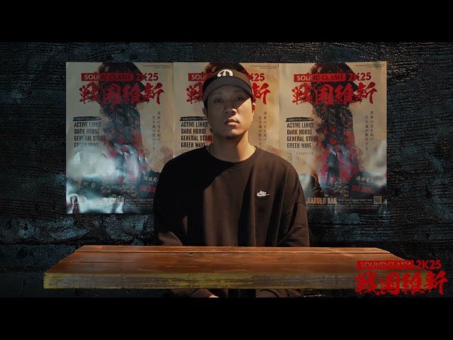 REGGAEZION's tweet photo. 🗓7/20 SOUND CLASH 2K25 戦国維新
🎶 DARK HORSEインタビュー

✔️兵庫県・播州が拠点。今回で唯一SOUND SYSTEMを保有
✔️野外ダンスイベント「GONGEN NIGHT」を主催

🔗https://t.co/BadYKURc0Y https://t.co/998Uj3yWEi