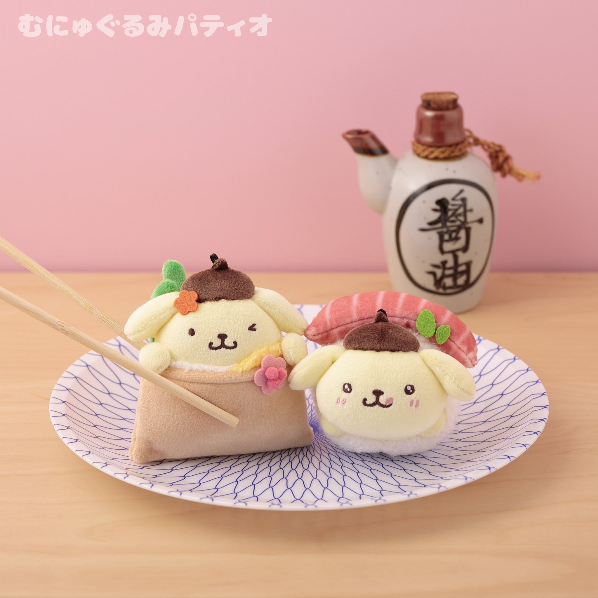 【新品・未使用】ポムポムプリン　むにゅぐるみ　いちご KThingS_Official on X: 