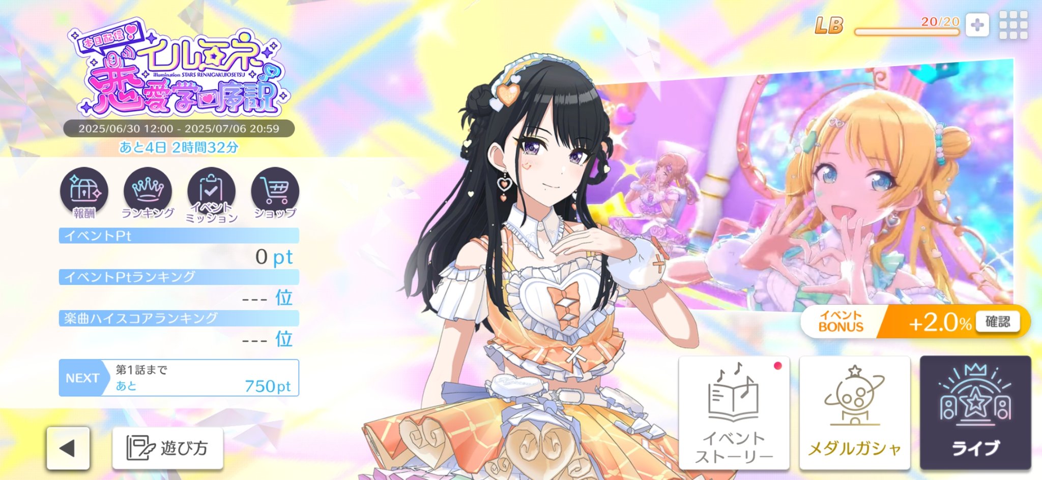 姫ページ　姫様以外の購入はお控えください(⁠ ⁠ꈍ⁠ᴗ⁠ꈍ⁠) ʚᐢ.ˬ.ᐢɞᰔ on X: 