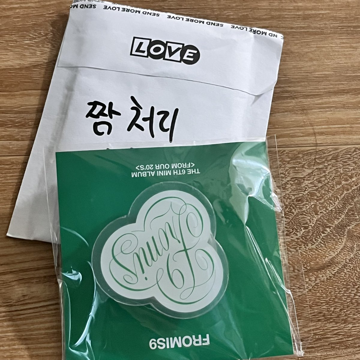 잘받았습니다 🥰🥰