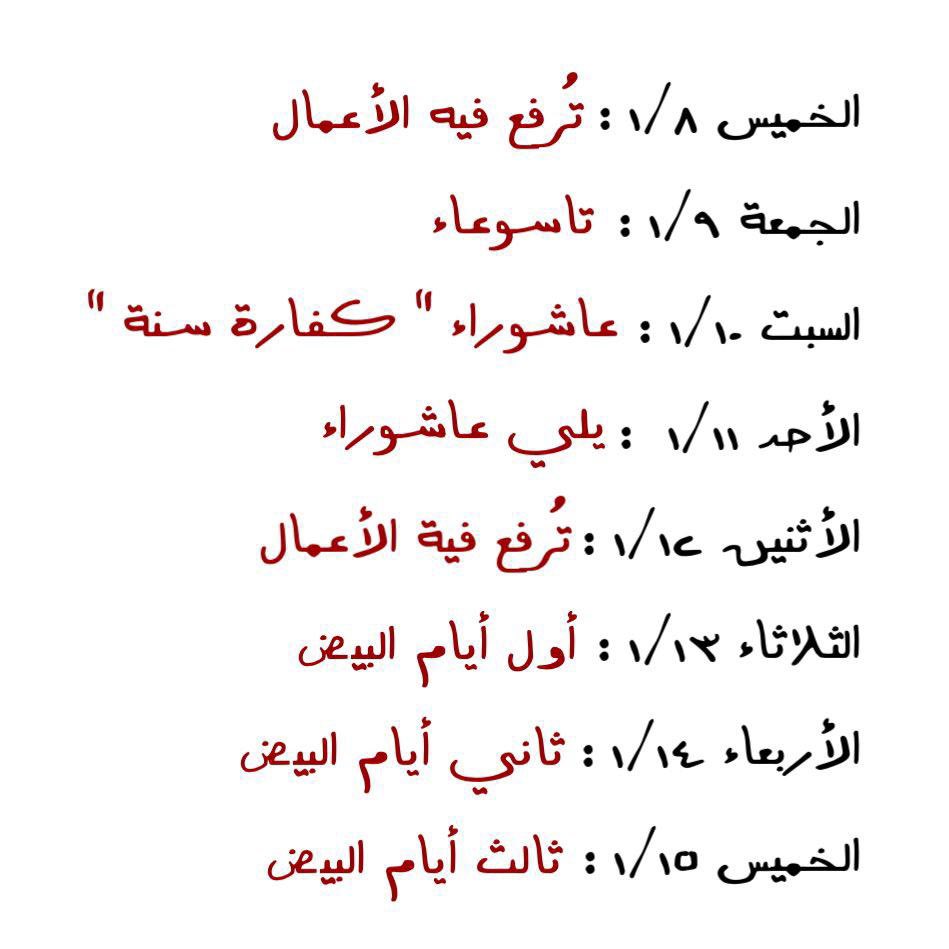 حـــرف ومـــعـــنـــىٰ ✍️ tweet media